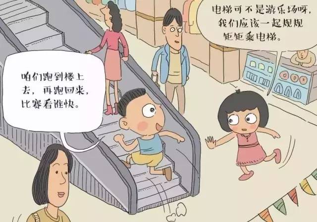 扶梯咬人频发 这些危险区域要注意,尤其是老人和小孩! 扶梯咬人频发 这些危险区域要注意,尤其是老人和小孩!