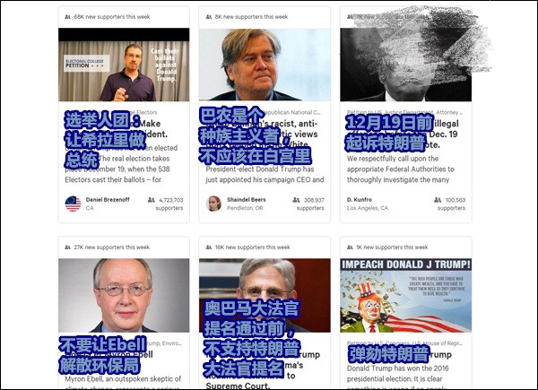 美国大选一个打俩,特朗普再掀风波 美国大选一个打俩,特朗普再掀风波