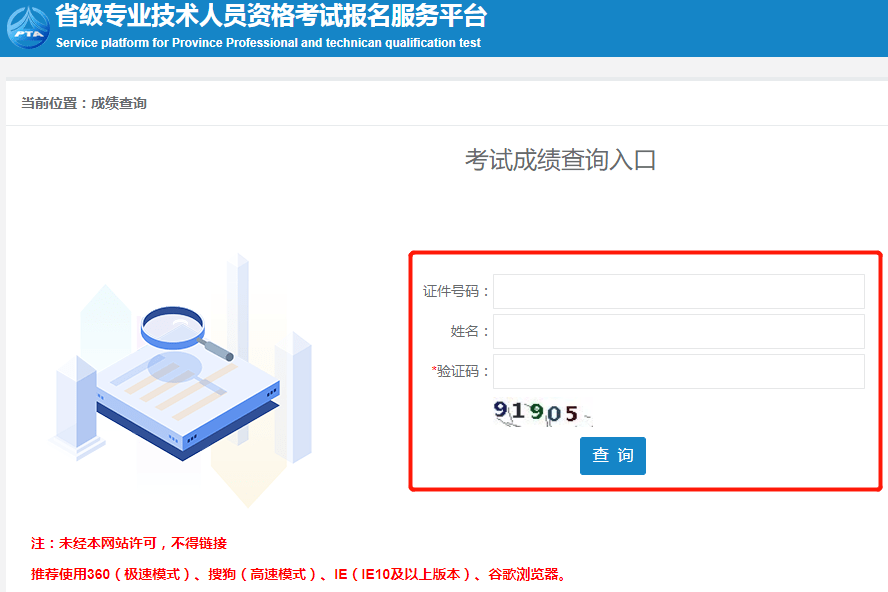 Q2证查询入口官网，从找不对到三分钟搞定的实操指南