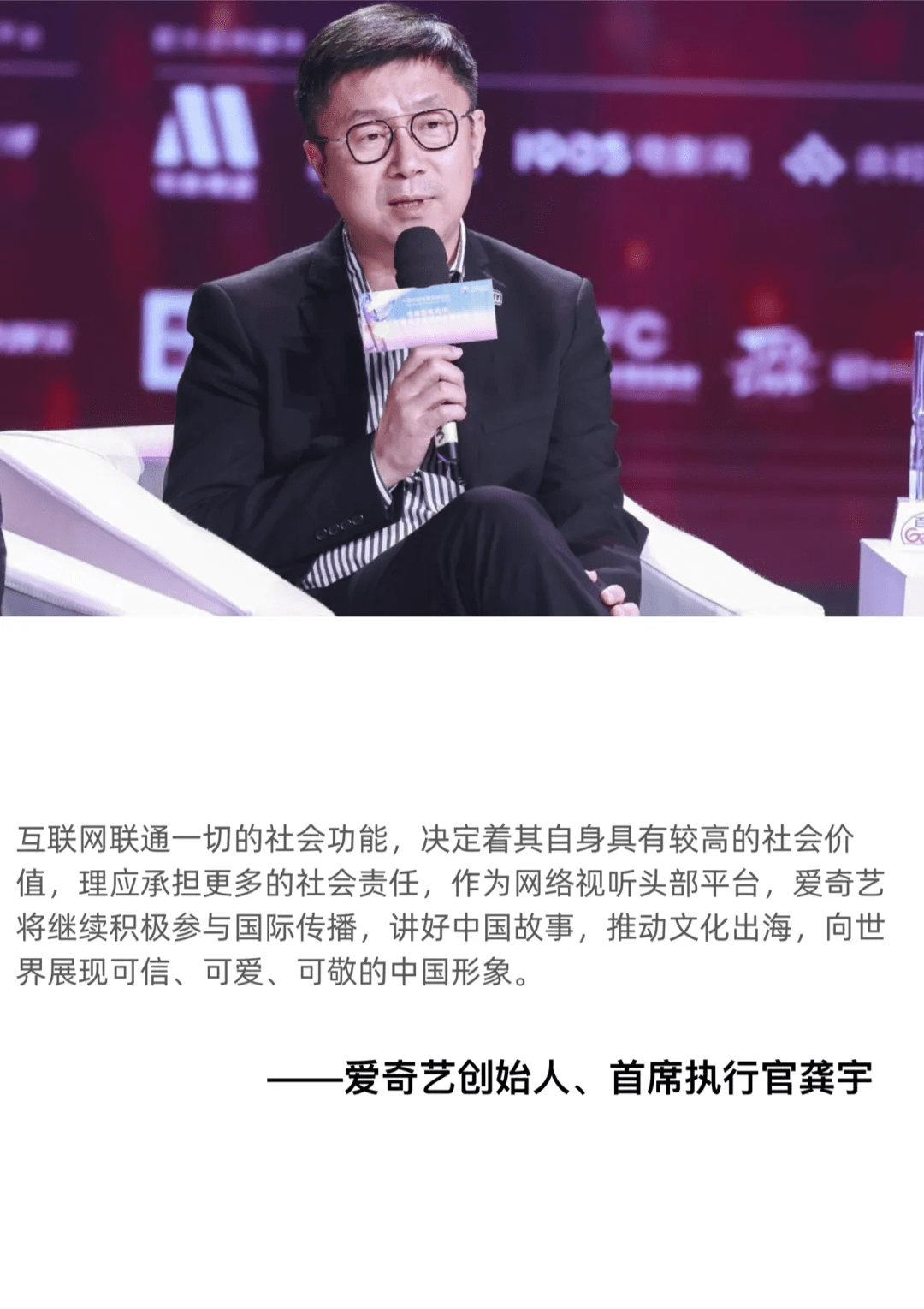 周鸿祎张勇快乐向前冲,当两位大佬在综艺里活成了普通人 周鸿祎张勇快乐向前冲,当两位大佬在综艺里活成了普通人