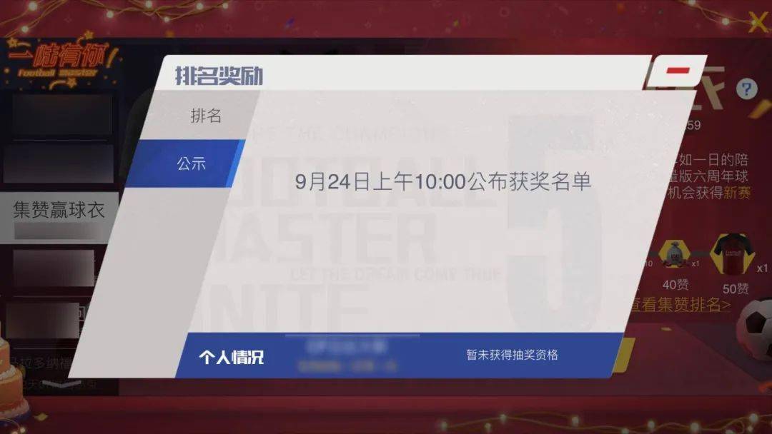 今晚直播看AC米兰,我连闹钟都设好了—这份观赛指南你肯定用得上 今晚直播看AC米兰,我连闹钟都设好了—这份观赛指南你肯定用得上